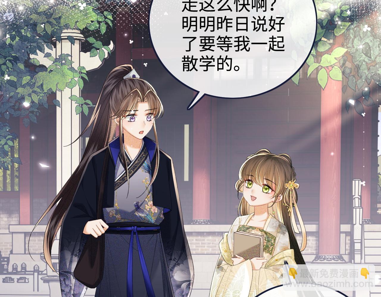 第78话 小鹿长大13