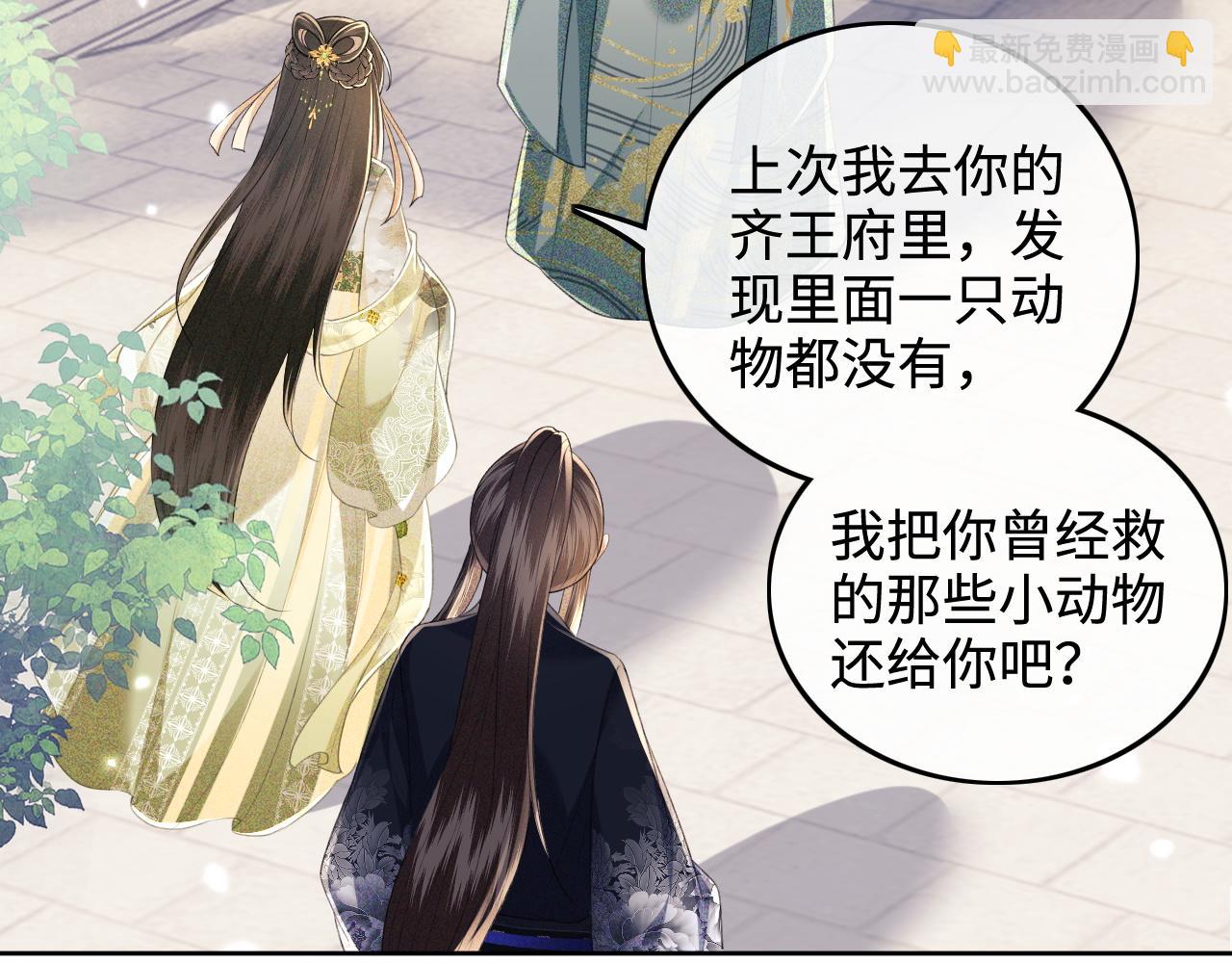 第78话 小鹿长大20