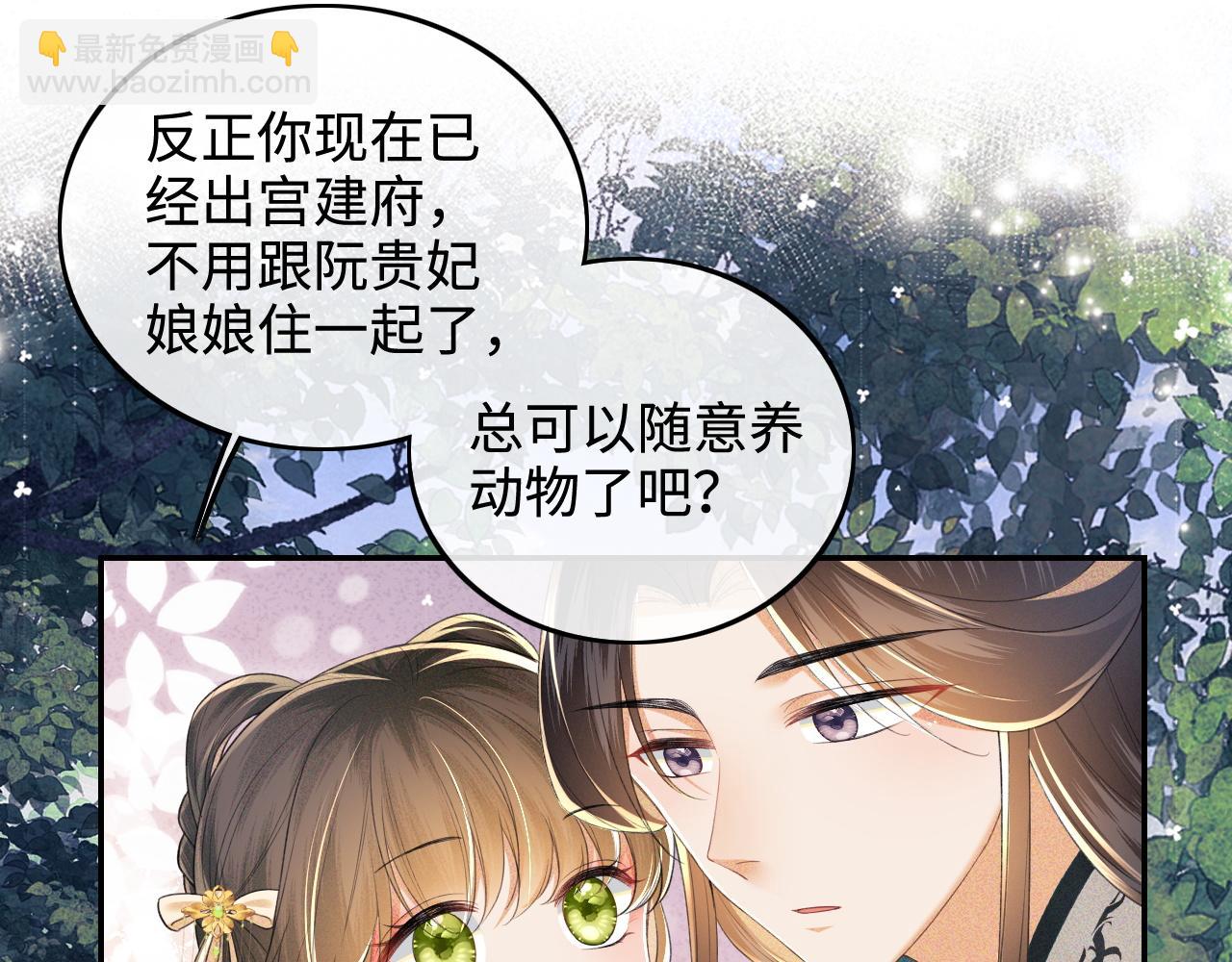第78话 小鹿长大21