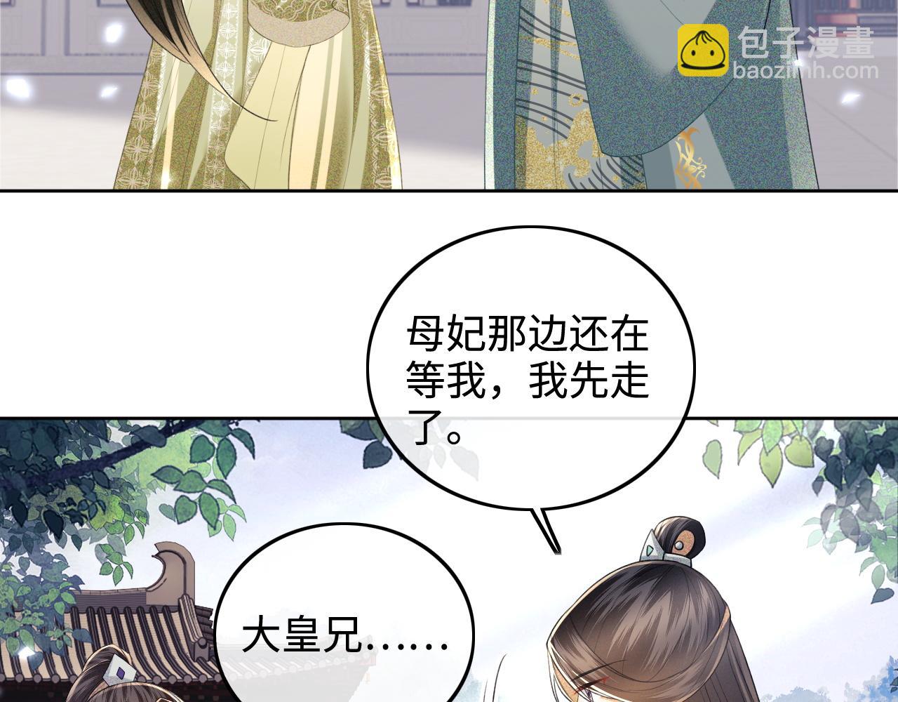 第78话 小鹿长大24