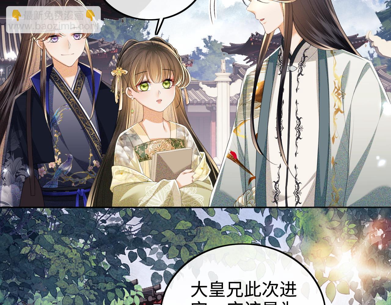 第78话 小鹿长大25