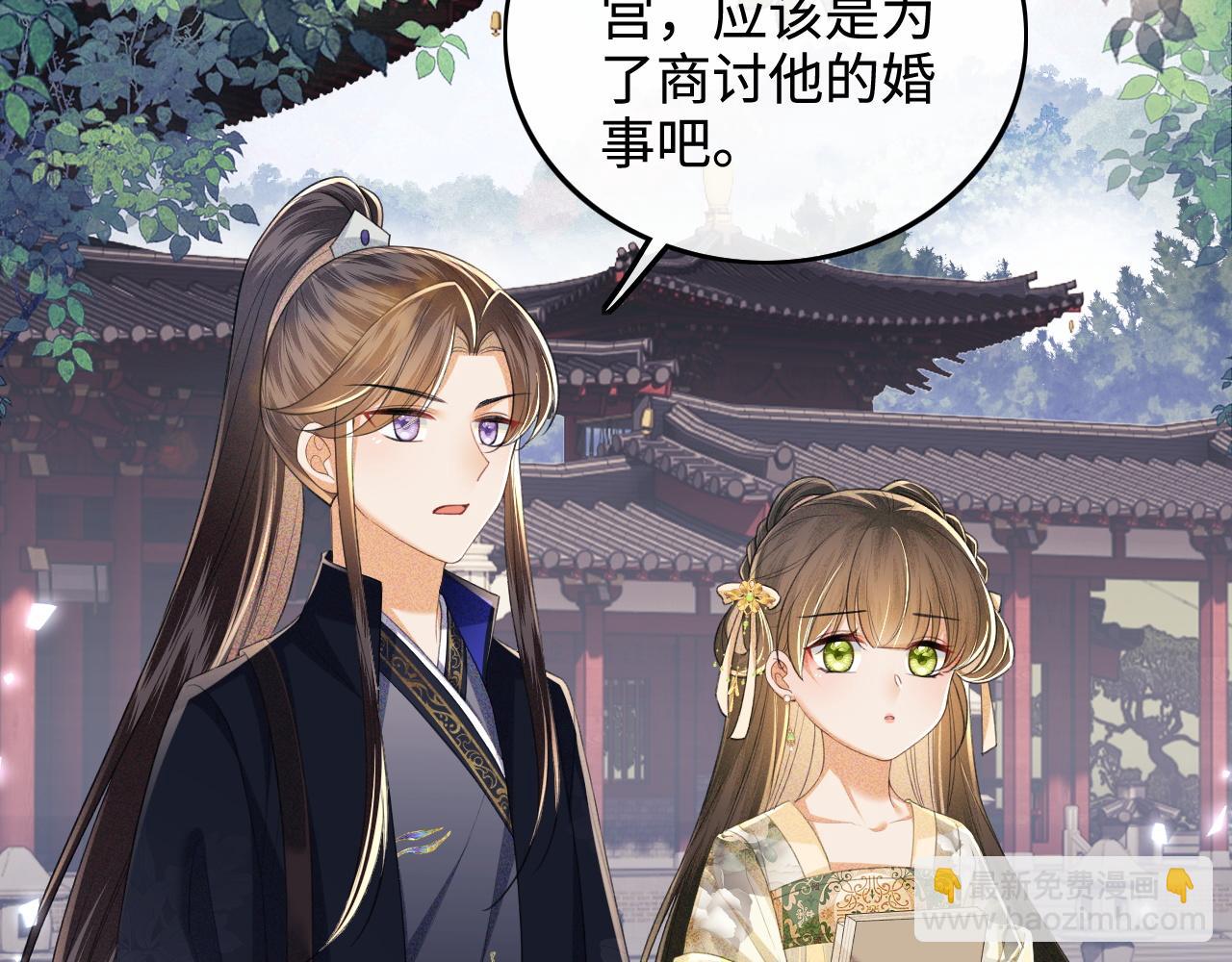 第78话 小鹿长大26