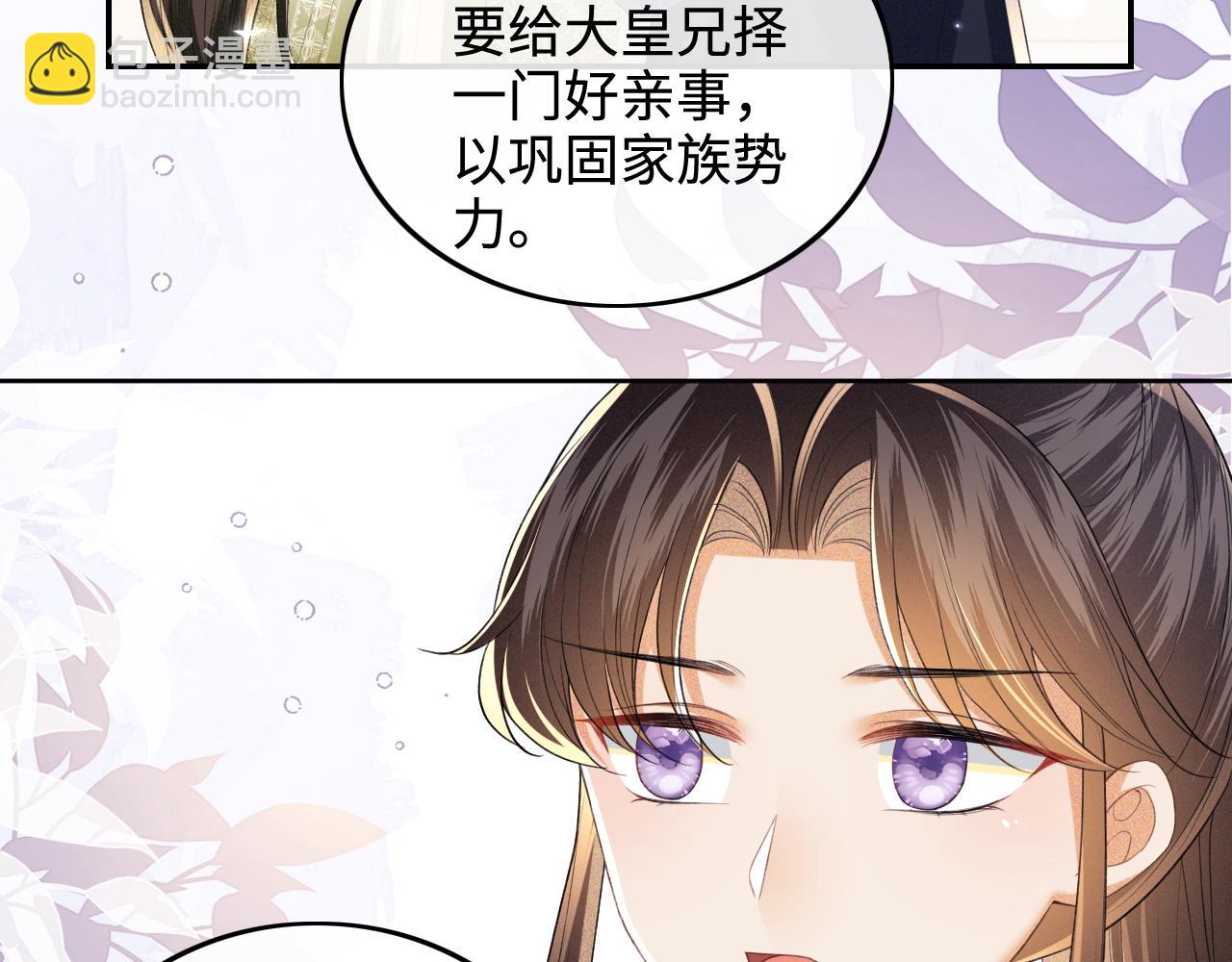 第78话 小鹿长大29