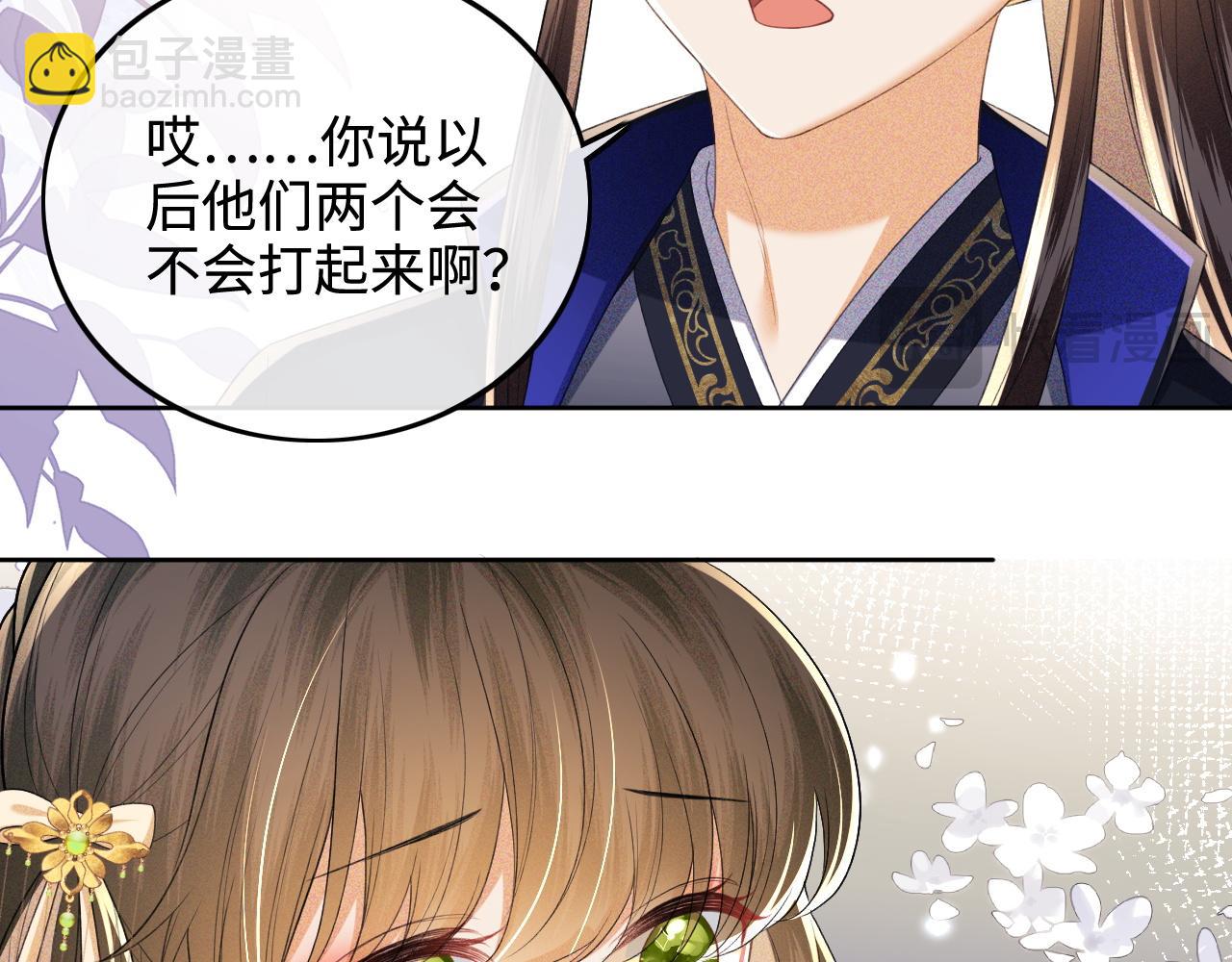 第78话 小鹿长大30