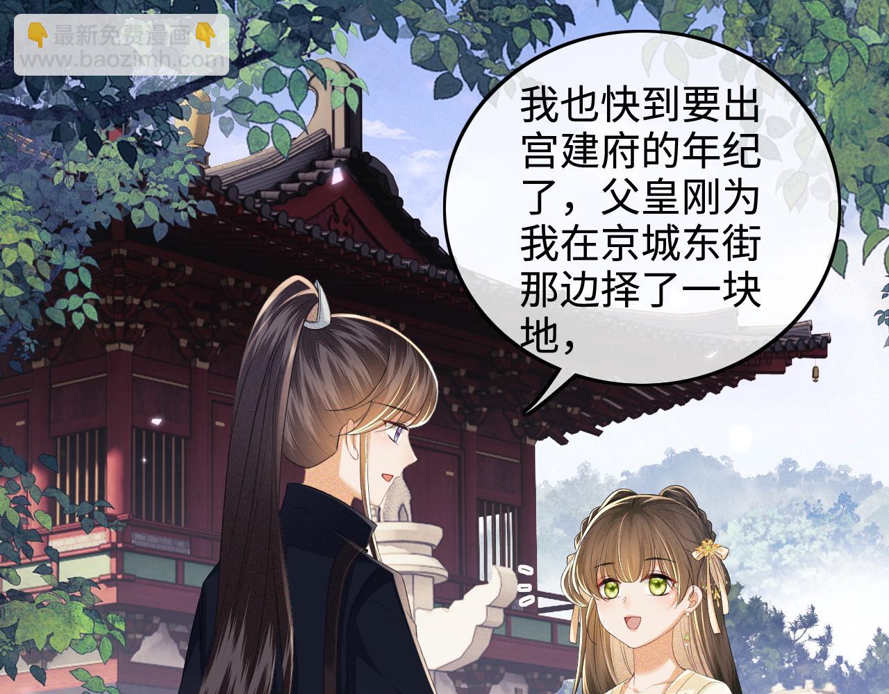 第78话 小鹿长大33