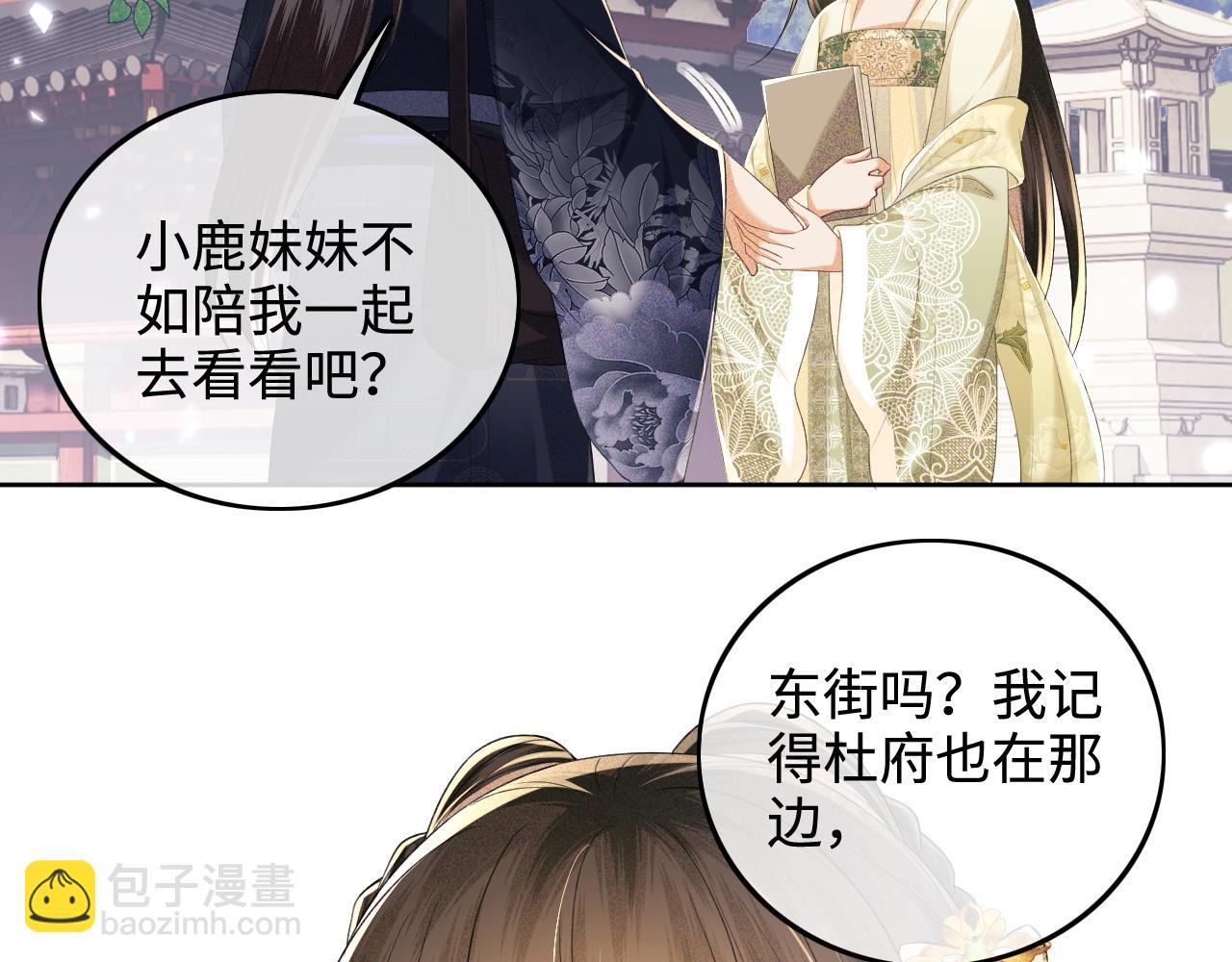 第78话 小鹿长大34
