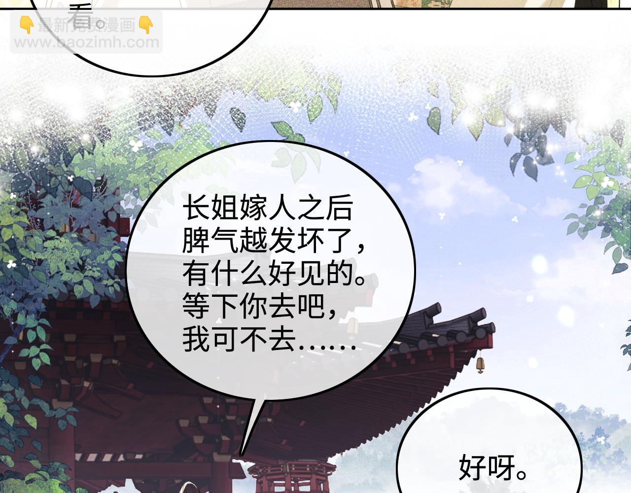 第78话 小鹿长大36