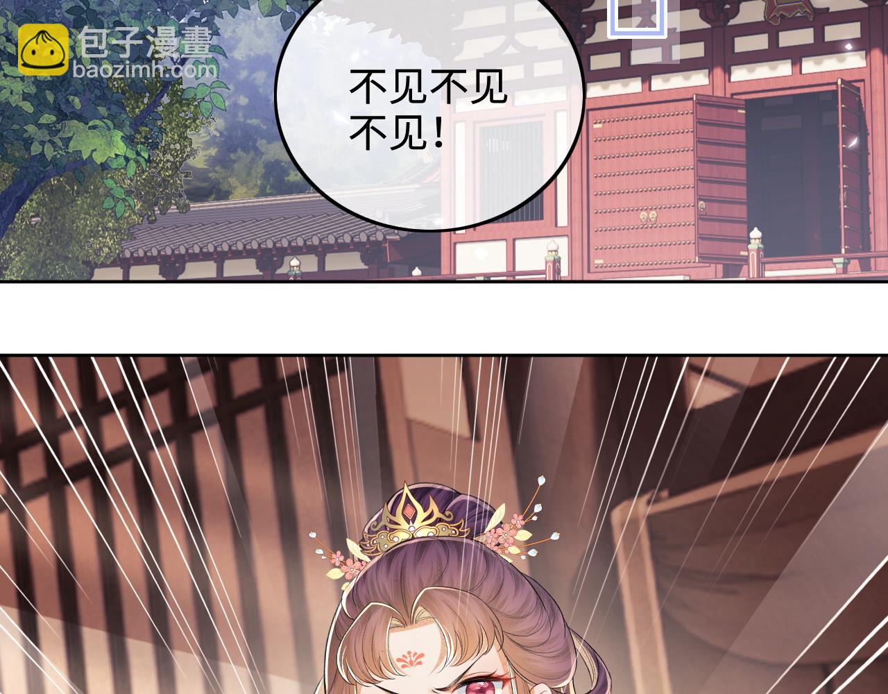 第78话 小鹿长大39
