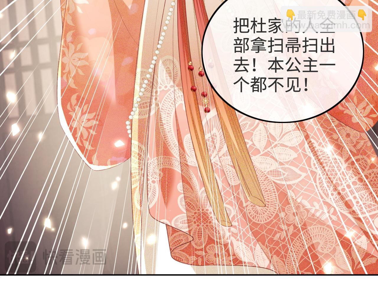 第78话 小鹿长大41