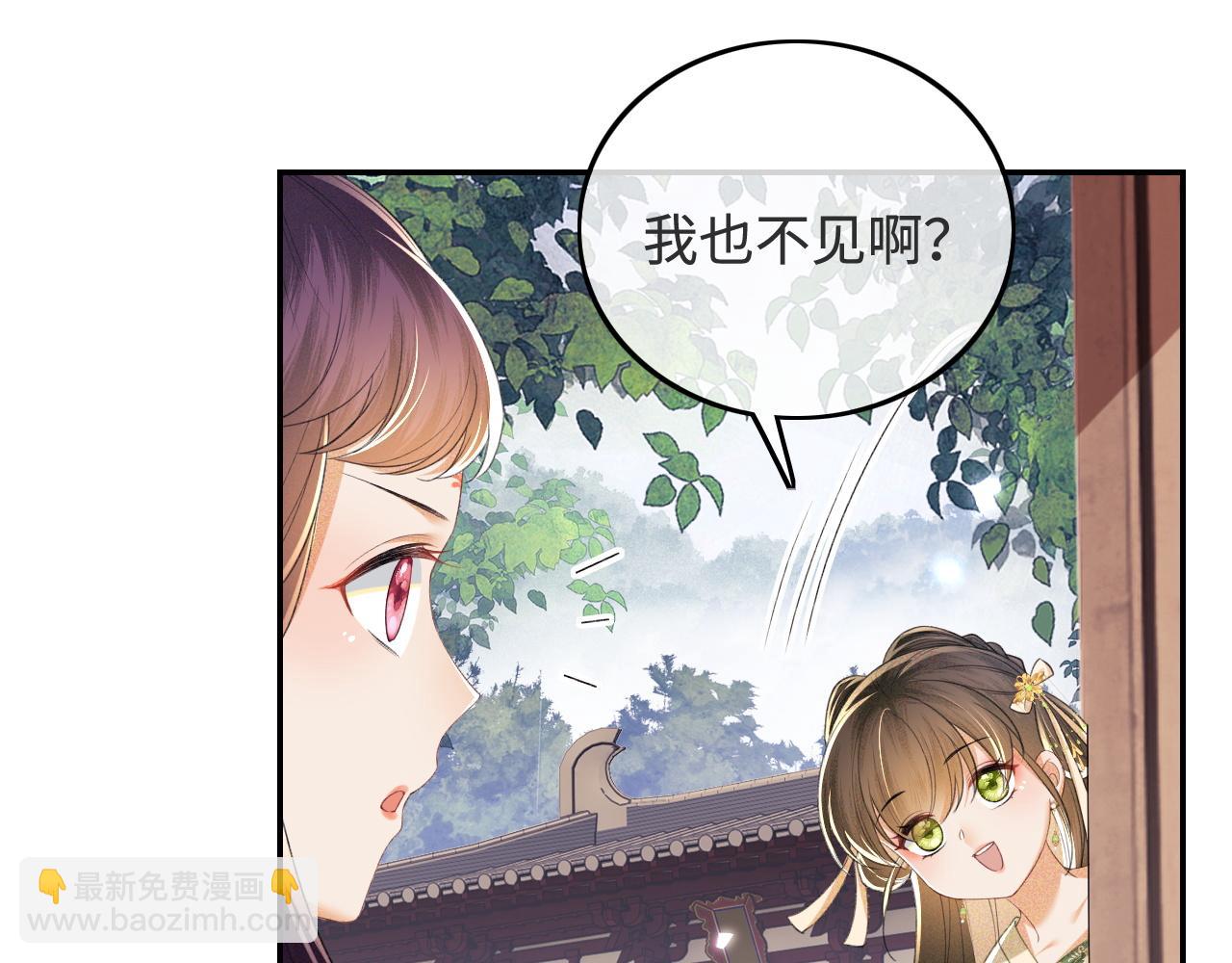 第78话 小鹿长大42
