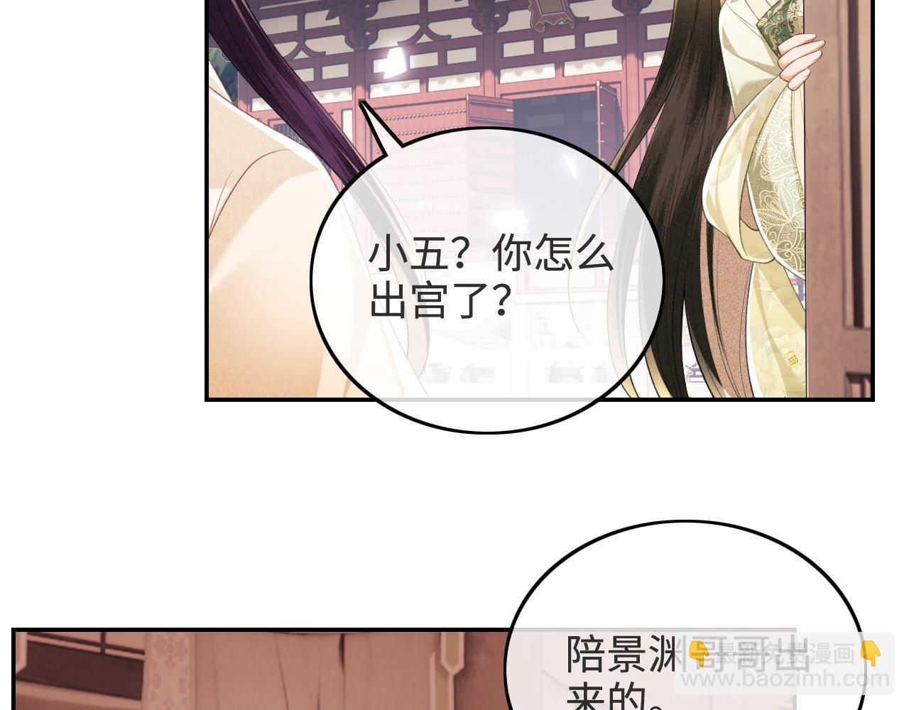 第78话 小鹿长大43