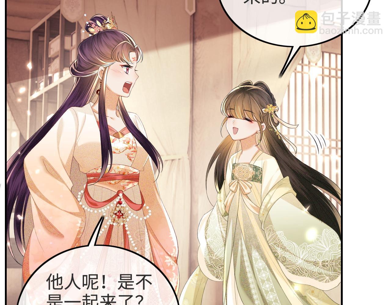 第78话 小鹿长大44