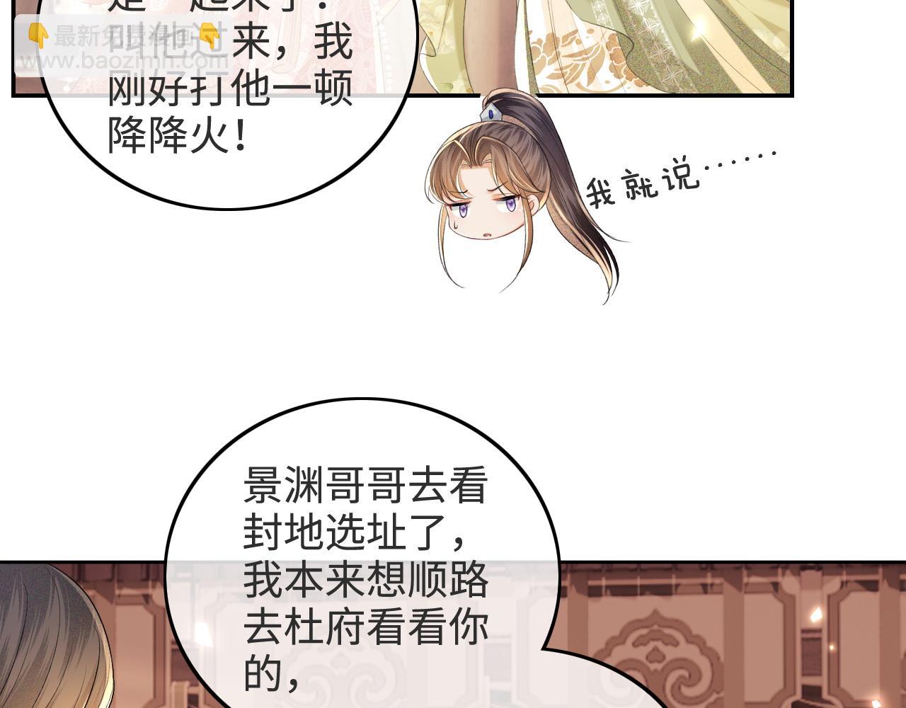第78话 小鹿长大45