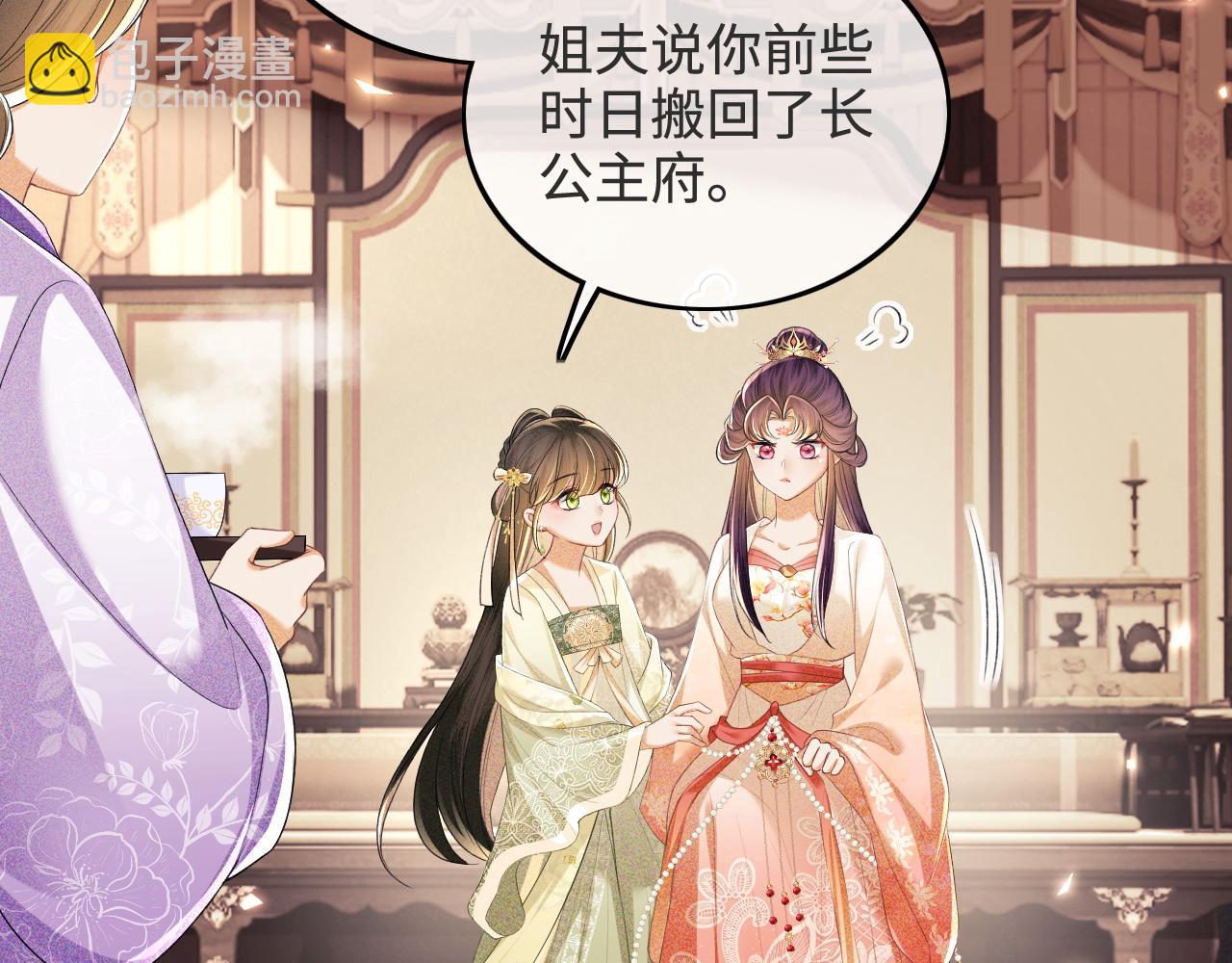 第78话 小鹿长大46