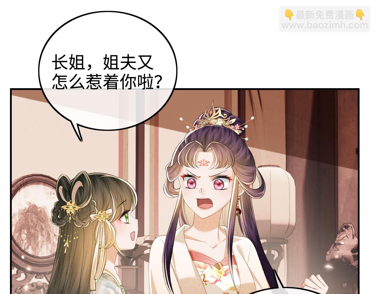 第78话 小鹿长大48