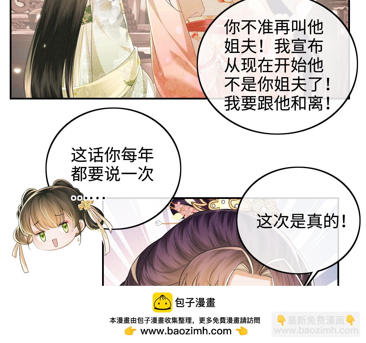 第78话 小鹿长大49