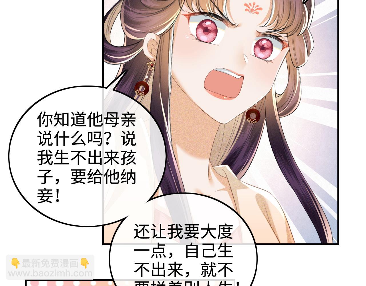 第78话 小鹿长大54