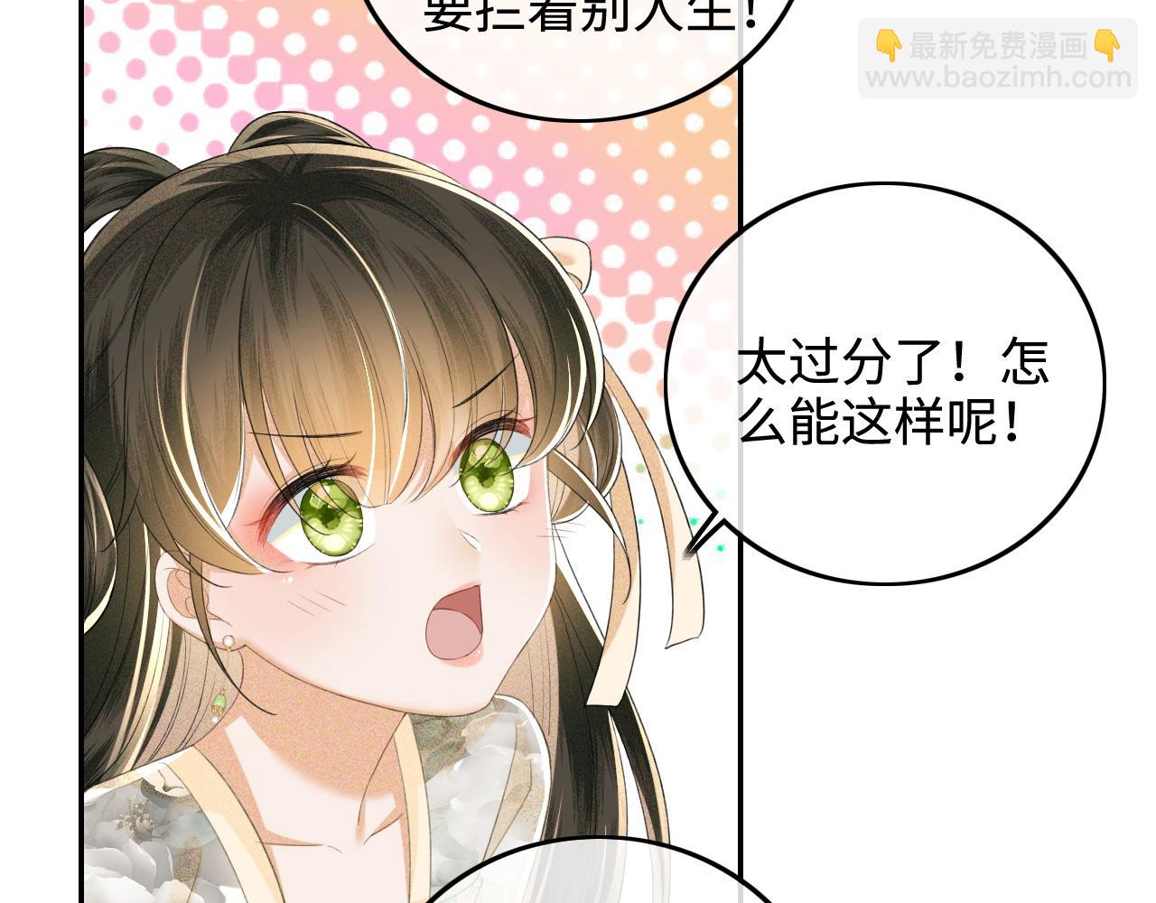 第78话 小鹿长大55