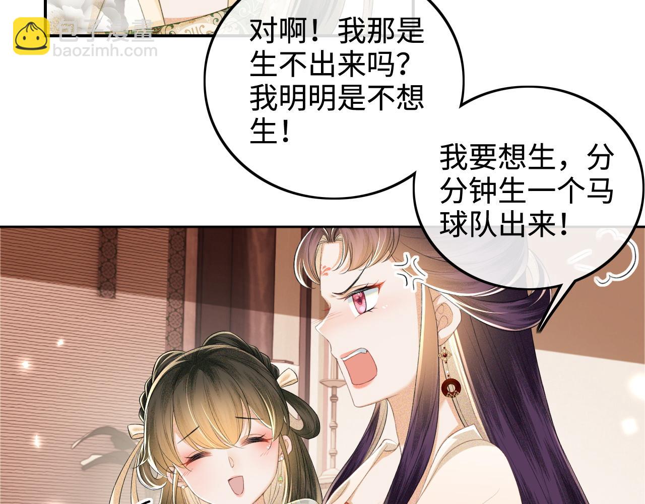 第78话 小鹿长大56
