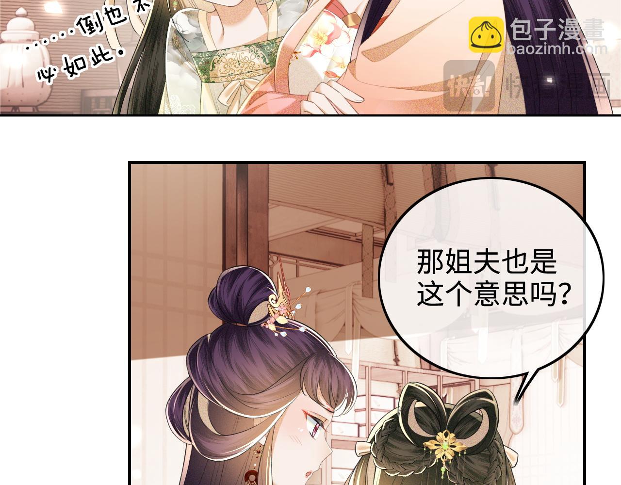 第78话 小鹿长大57