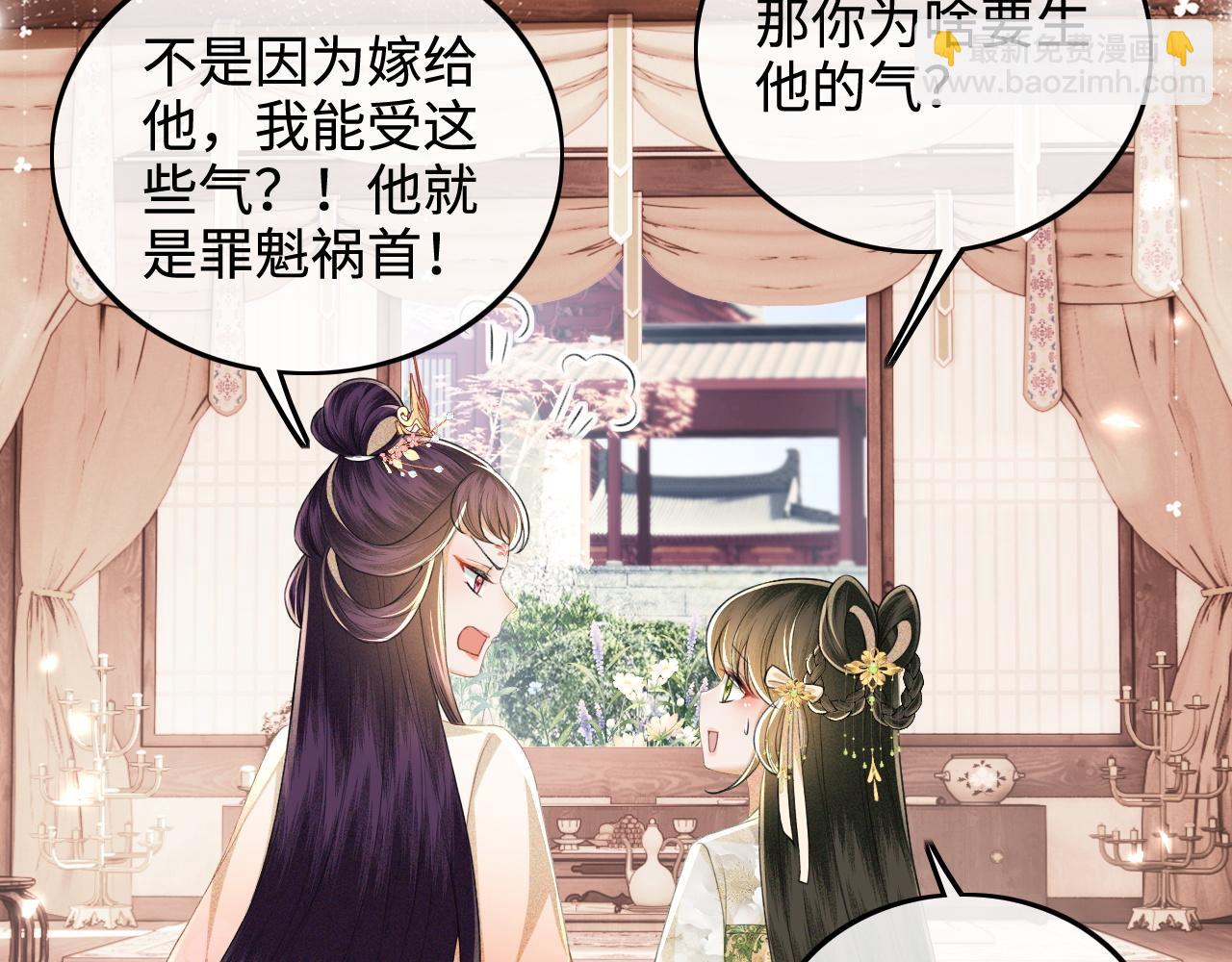 第78话 小鹿长大59
