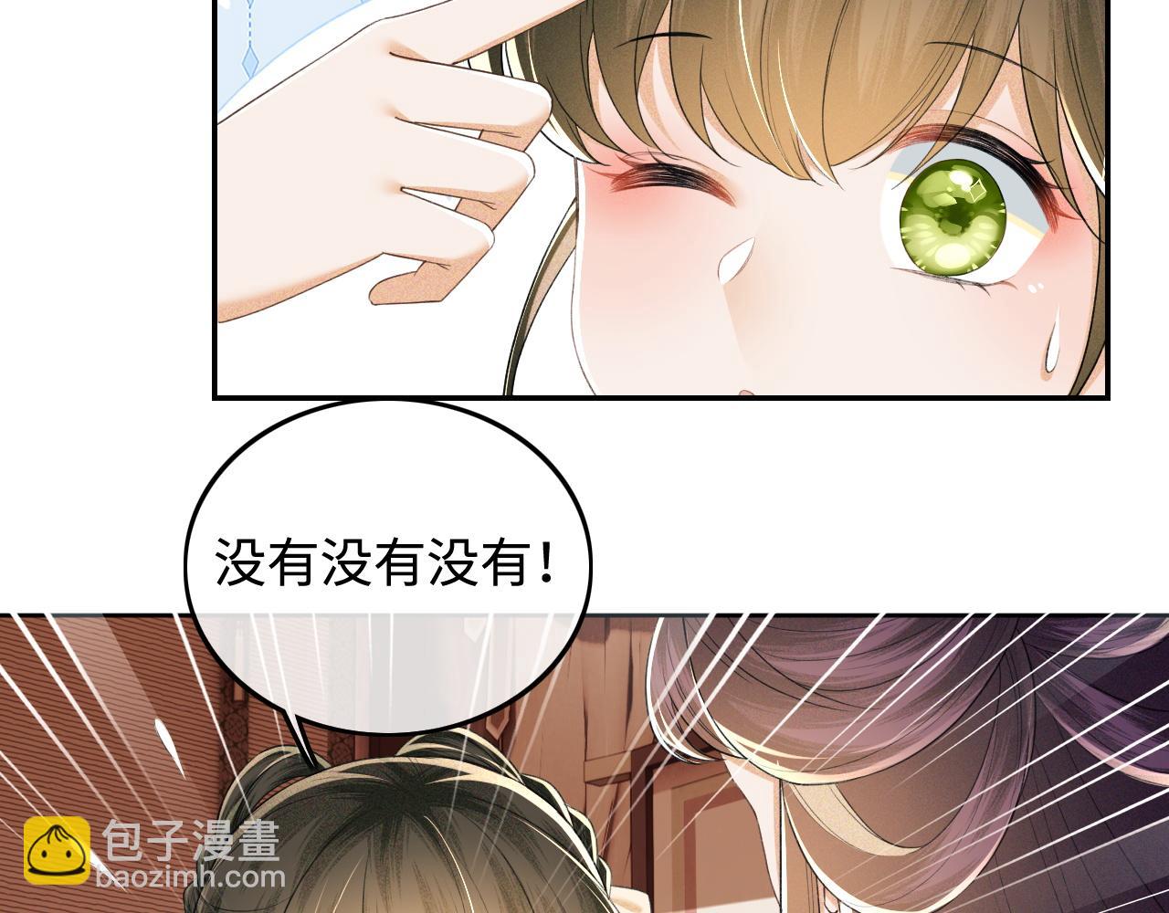 第78话 小鹿长大61