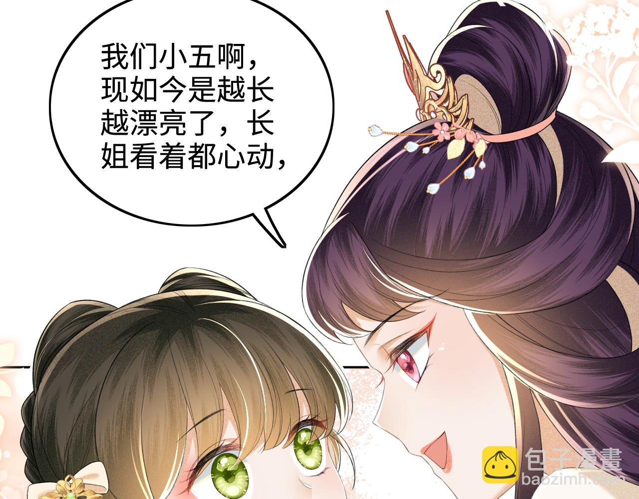 第78话 小鹿长大63