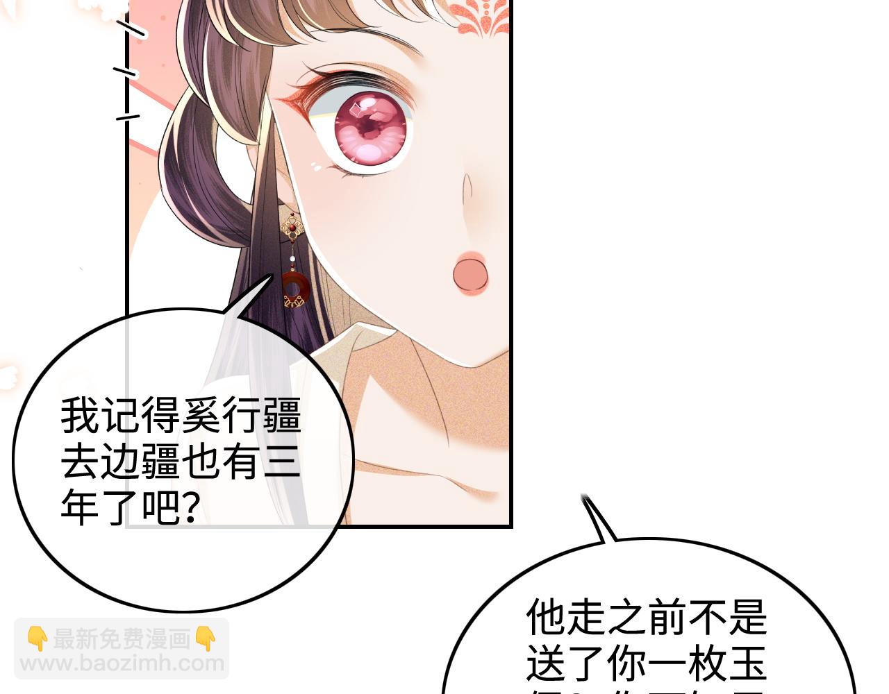 第78话 小鹿长大65