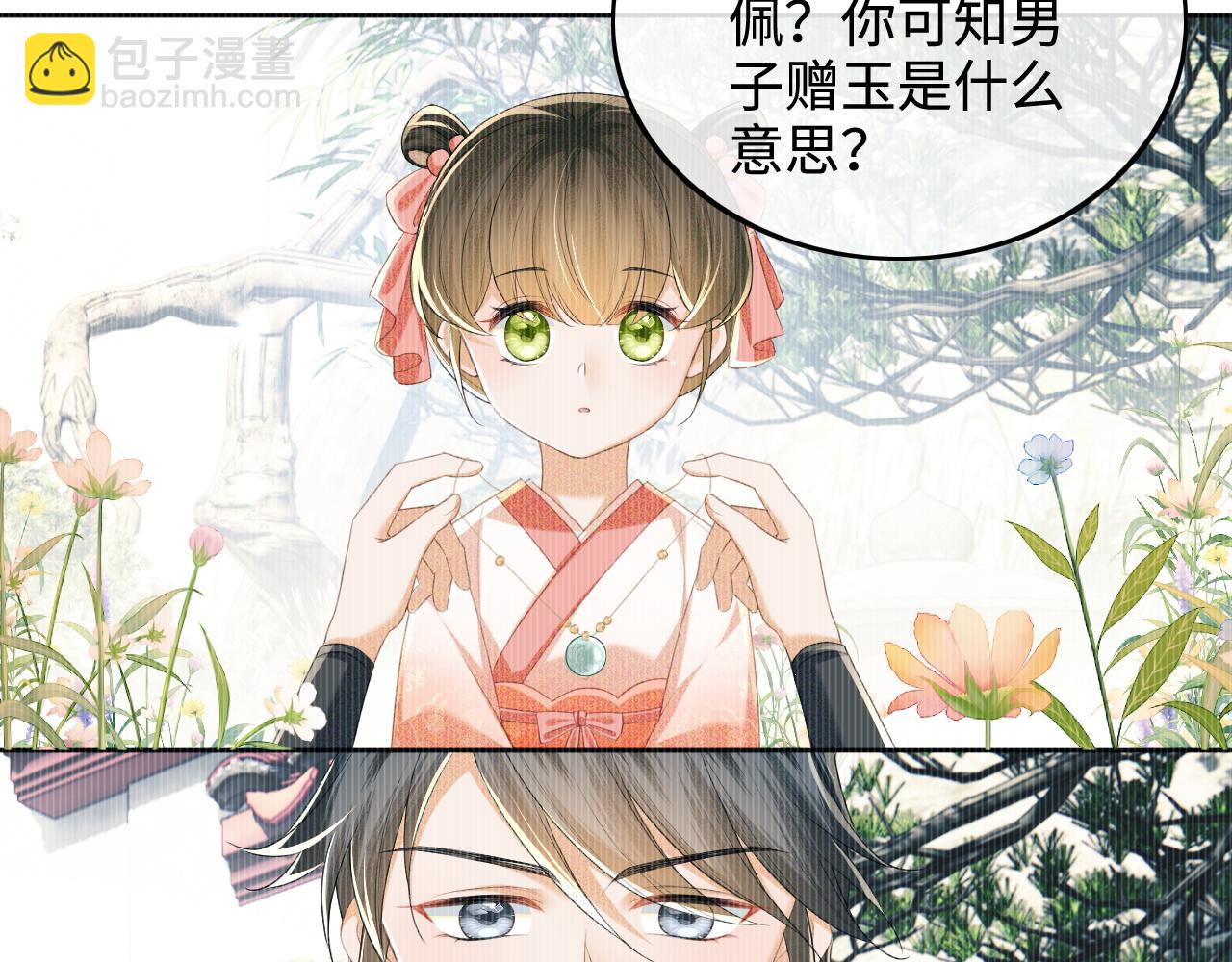 第78话 小鹿长大66