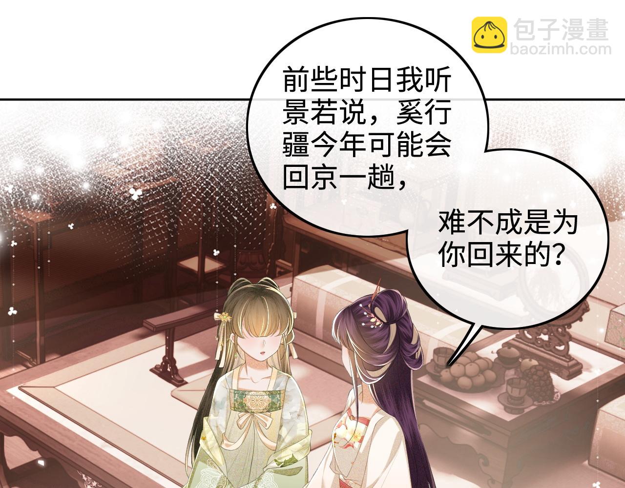 第78话 小鹿长大68