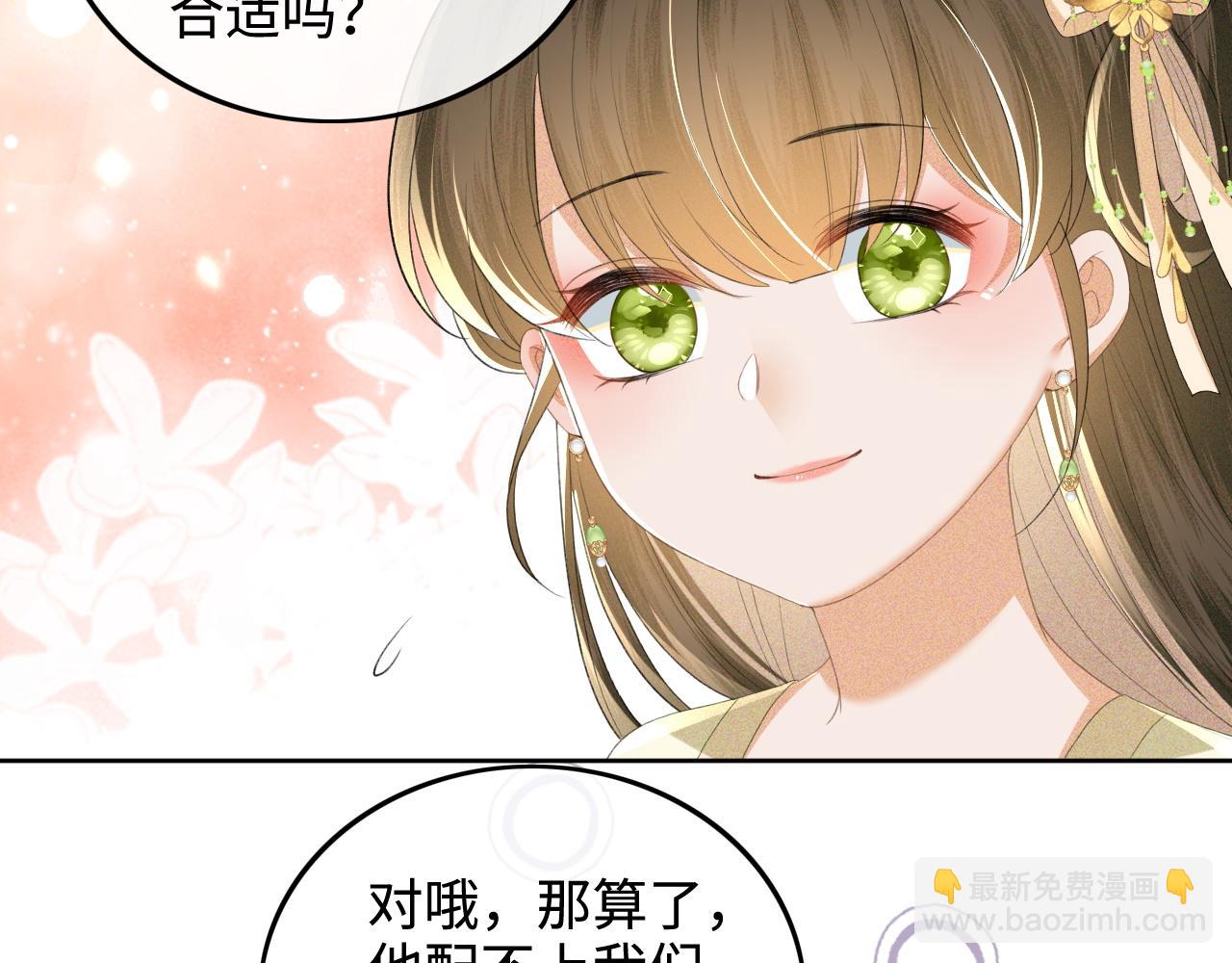 第78话 小鹿长大70