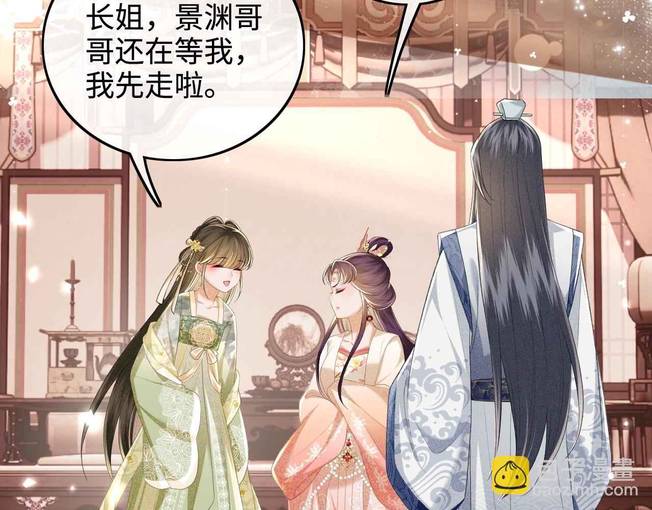 第78话 小鹿长大76