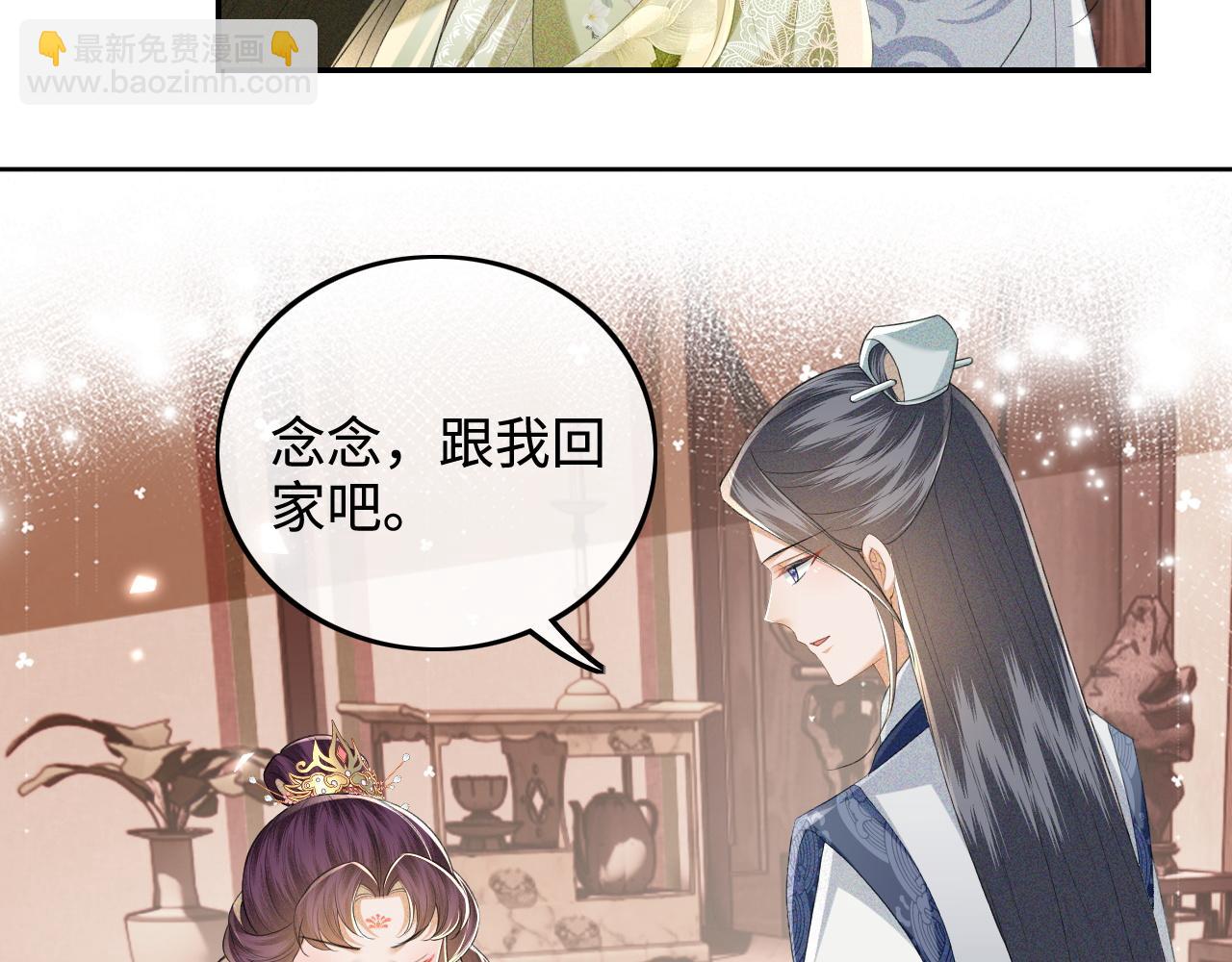 第78话 小鹿长大79