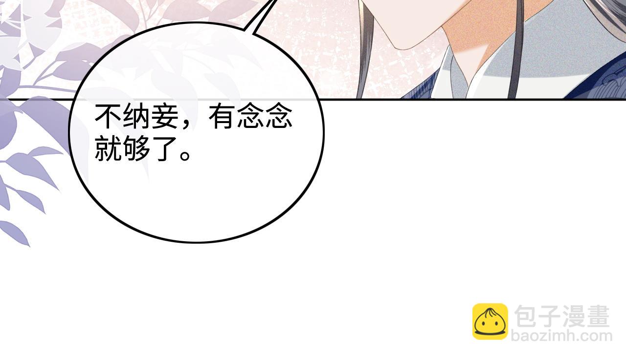 第78话 小鹿长大83