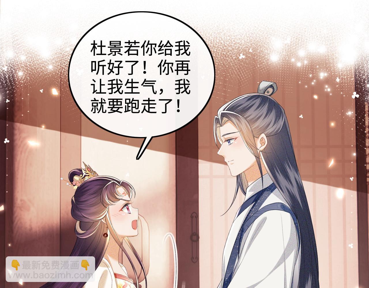 第78话 小鹿长大84