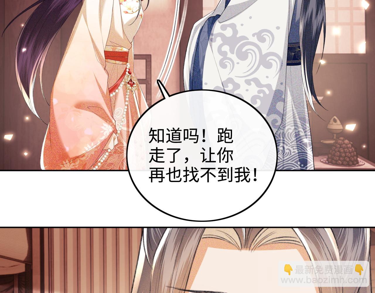 第78话 小鹿长大85