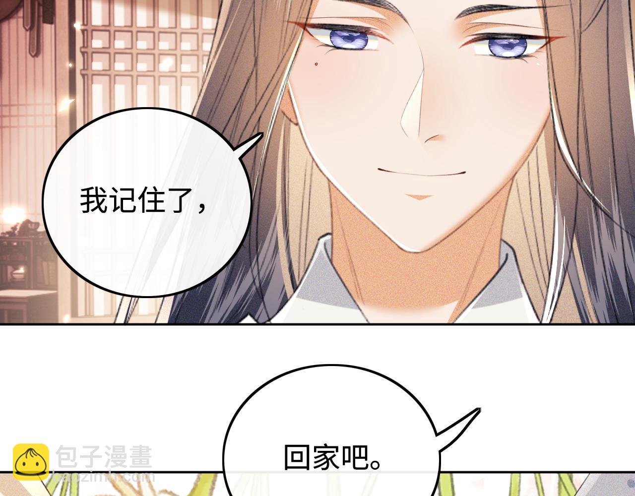 第78话 小鹿长大86