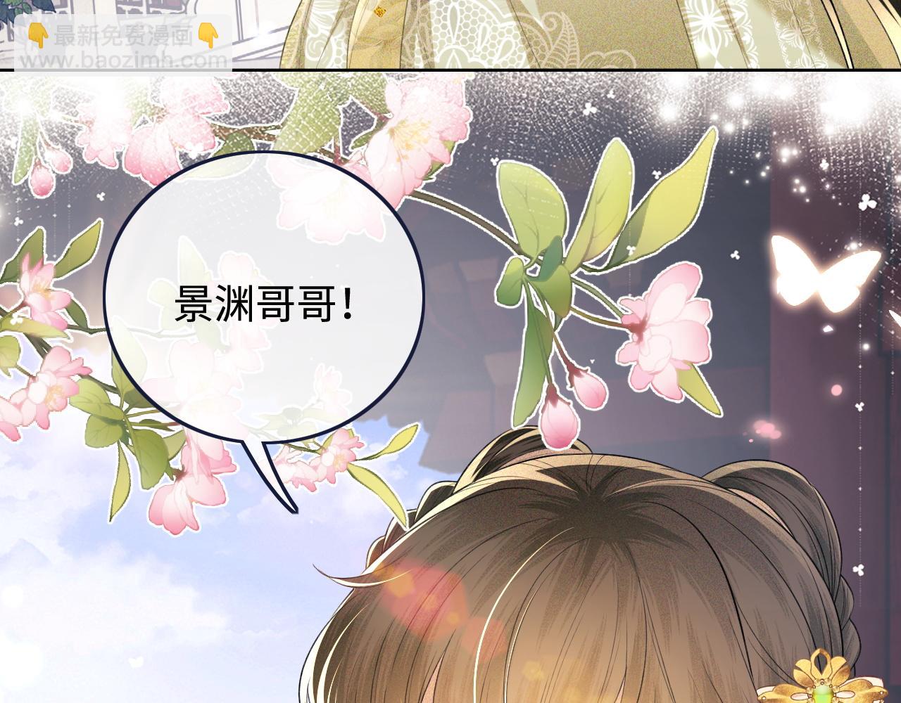 第78话 小鹿长大9