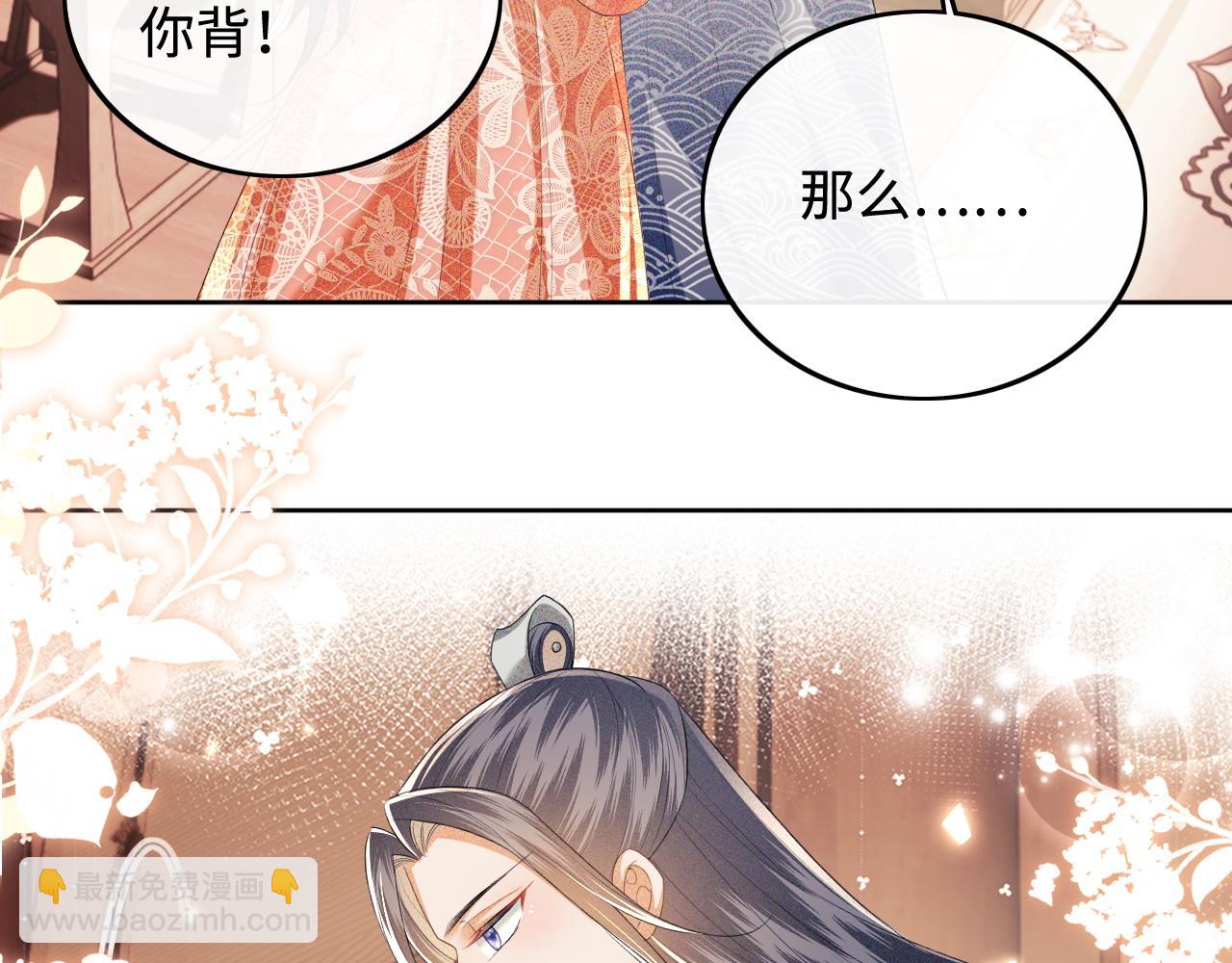 第78话 小鹿长大91