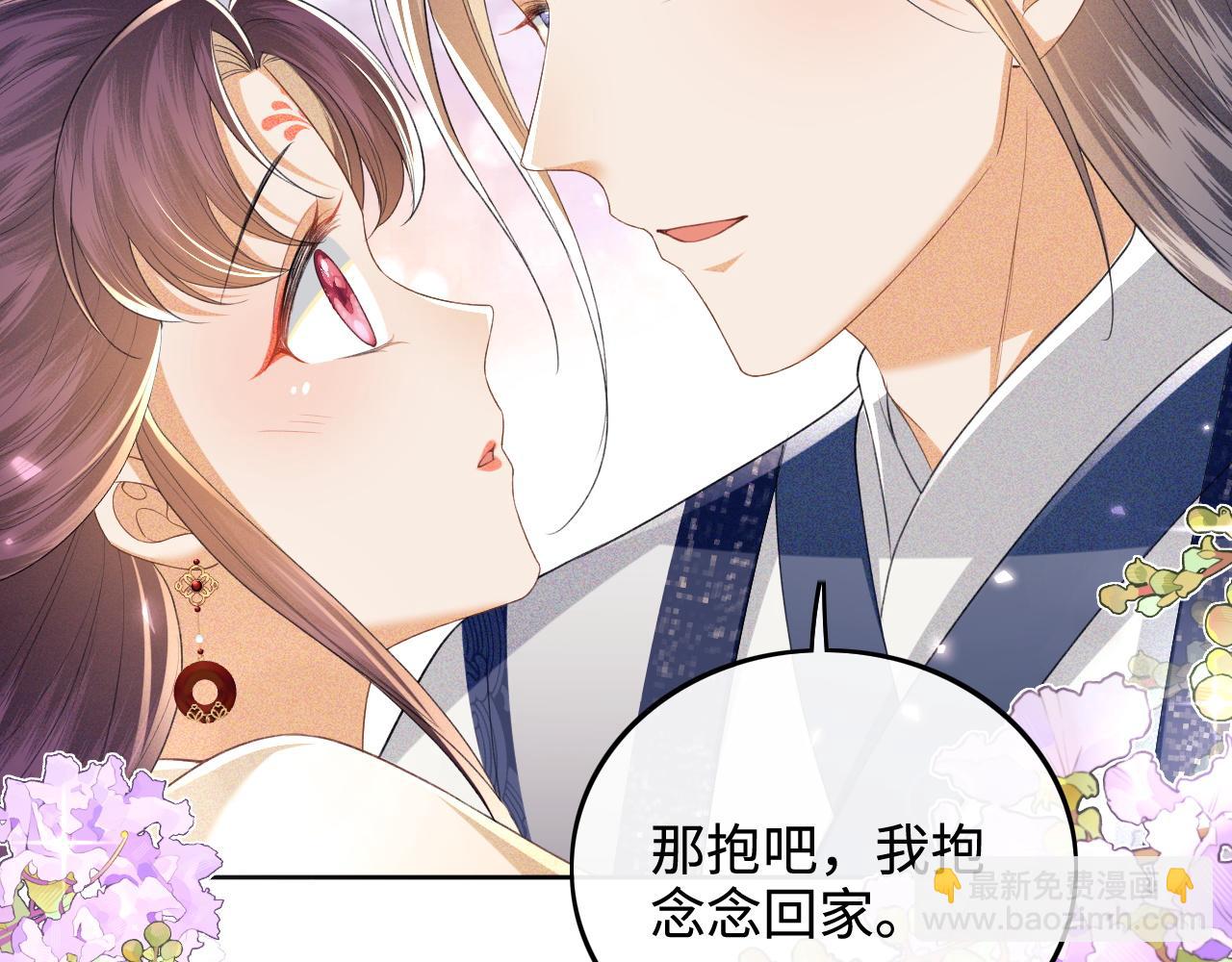 第78话 小鹿长大96