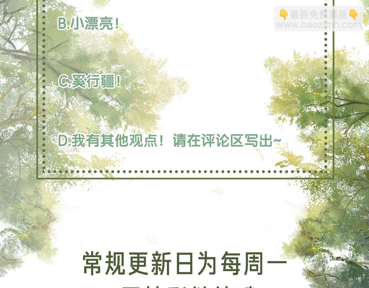 第78话 小鹿长大99