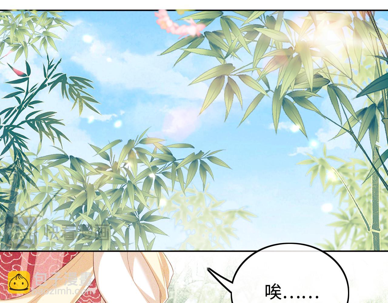 第79话 心仪之人15