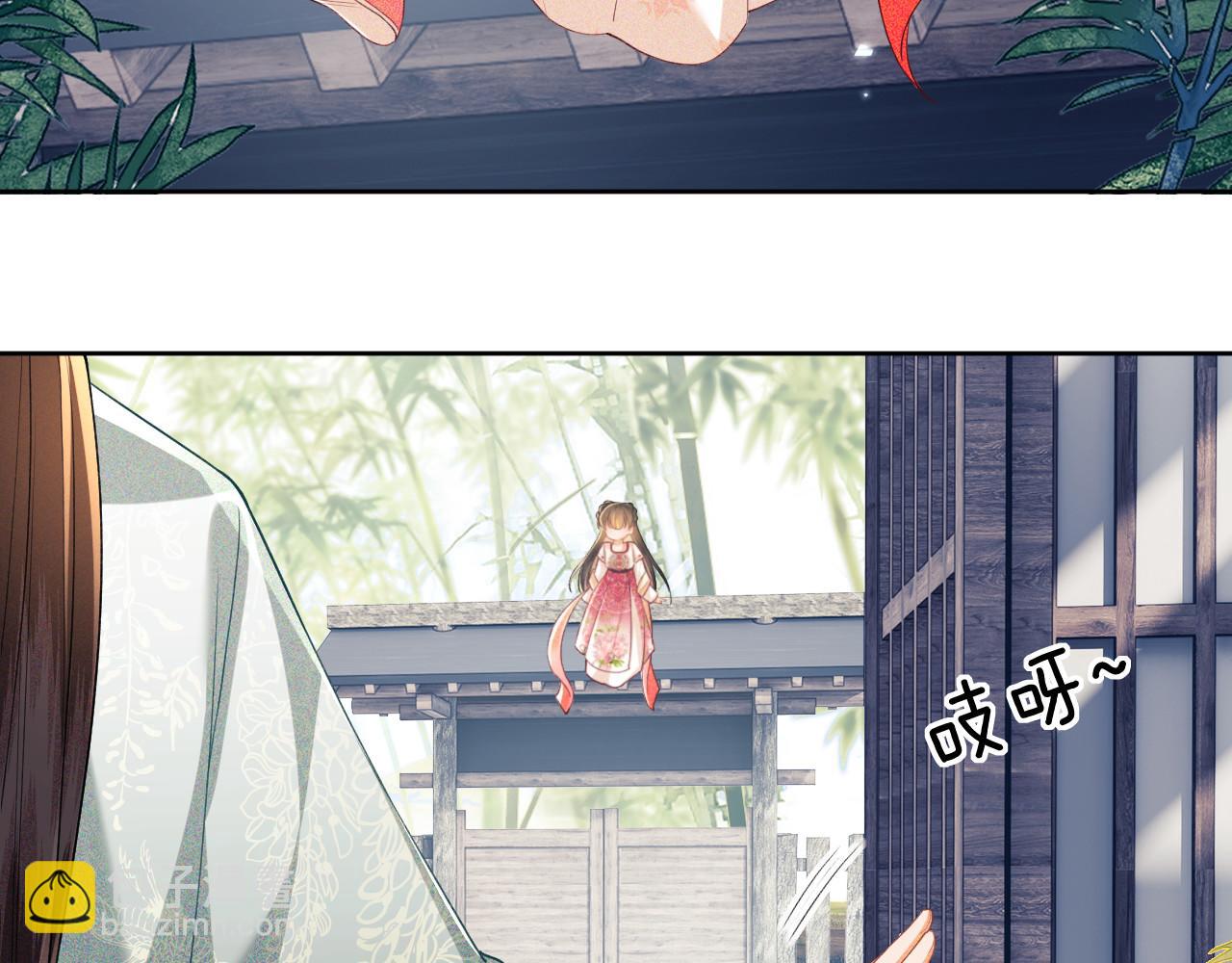 第79话 心仪之人25