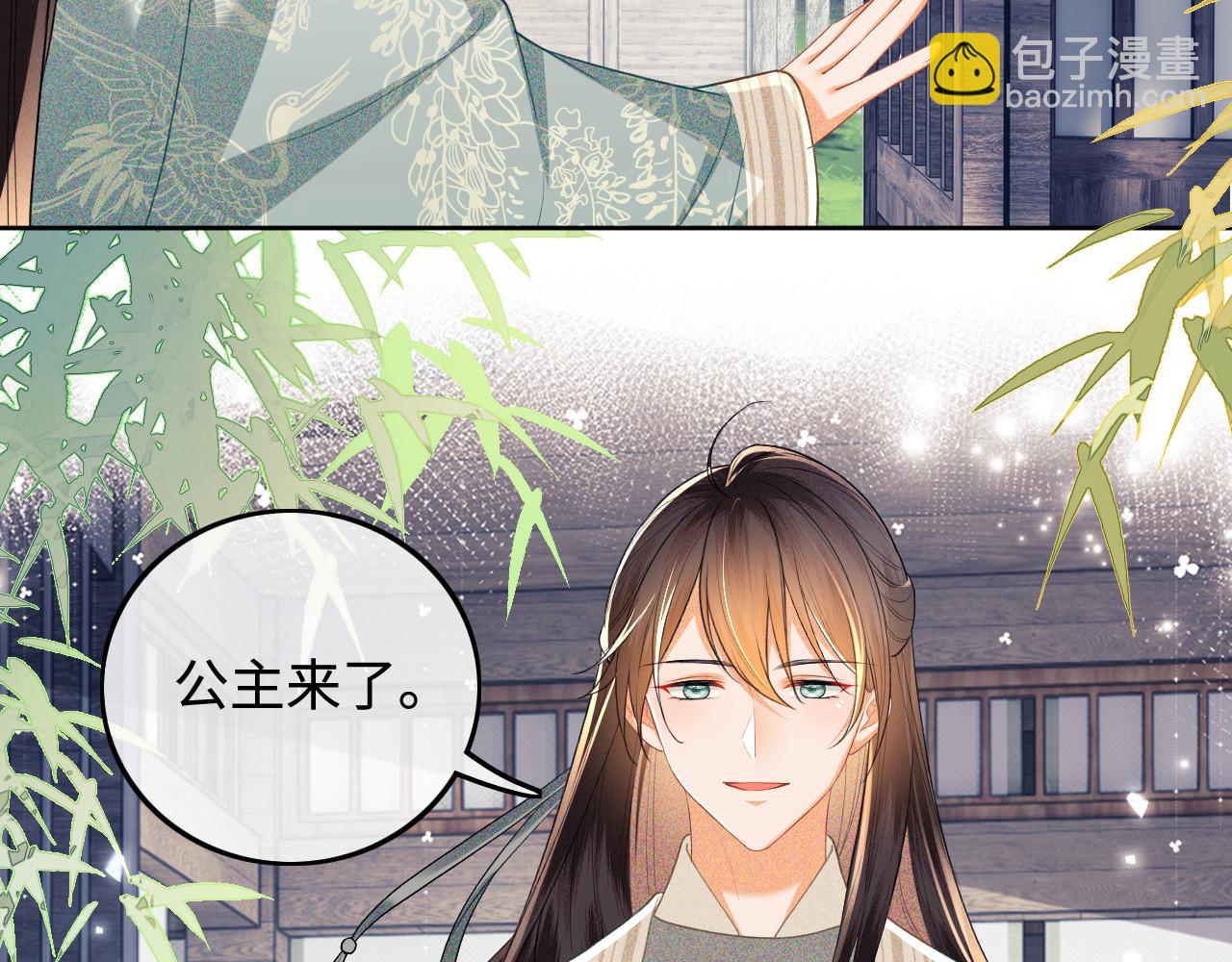 第79话 心仪之人26