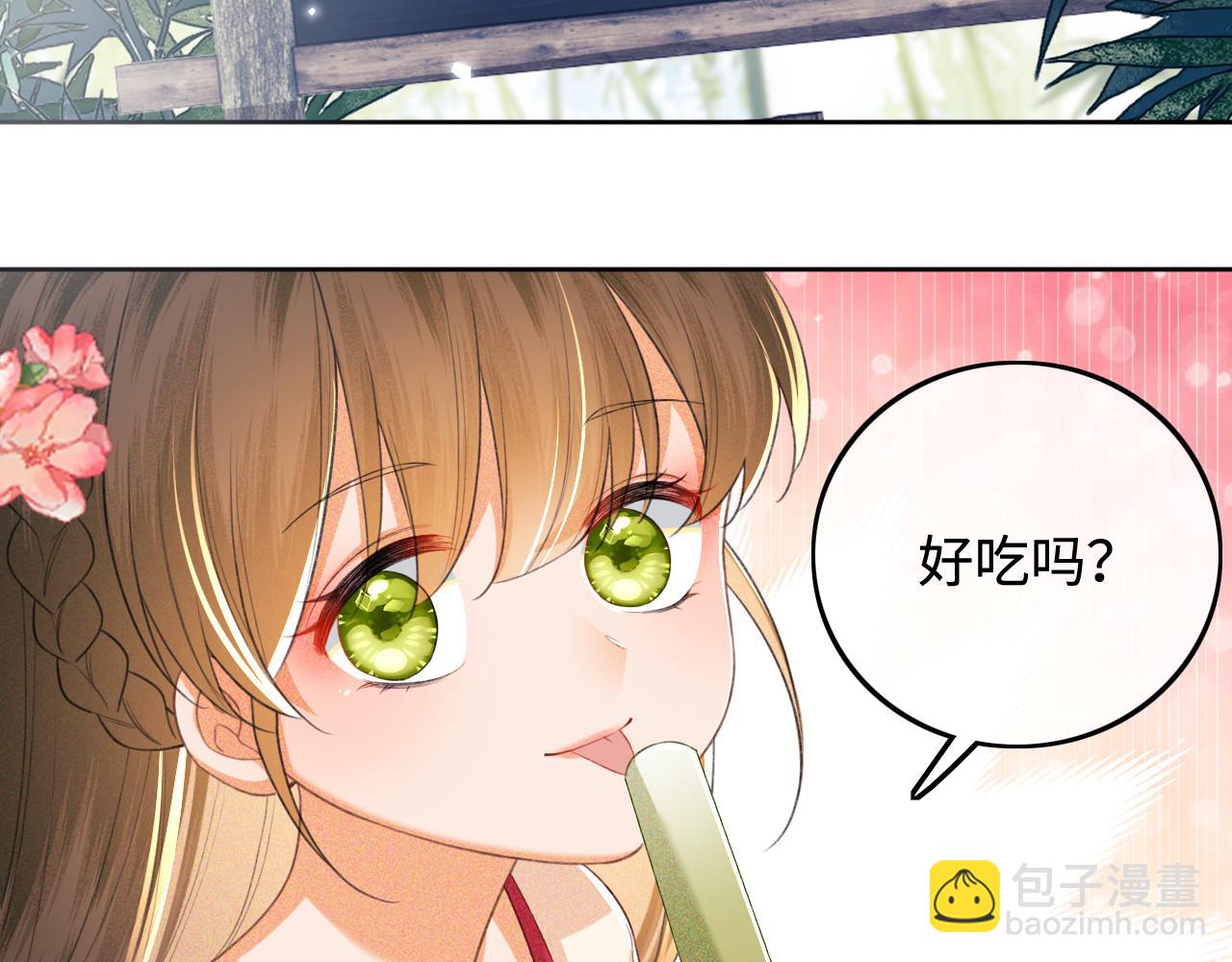 第79话 心仪之人32