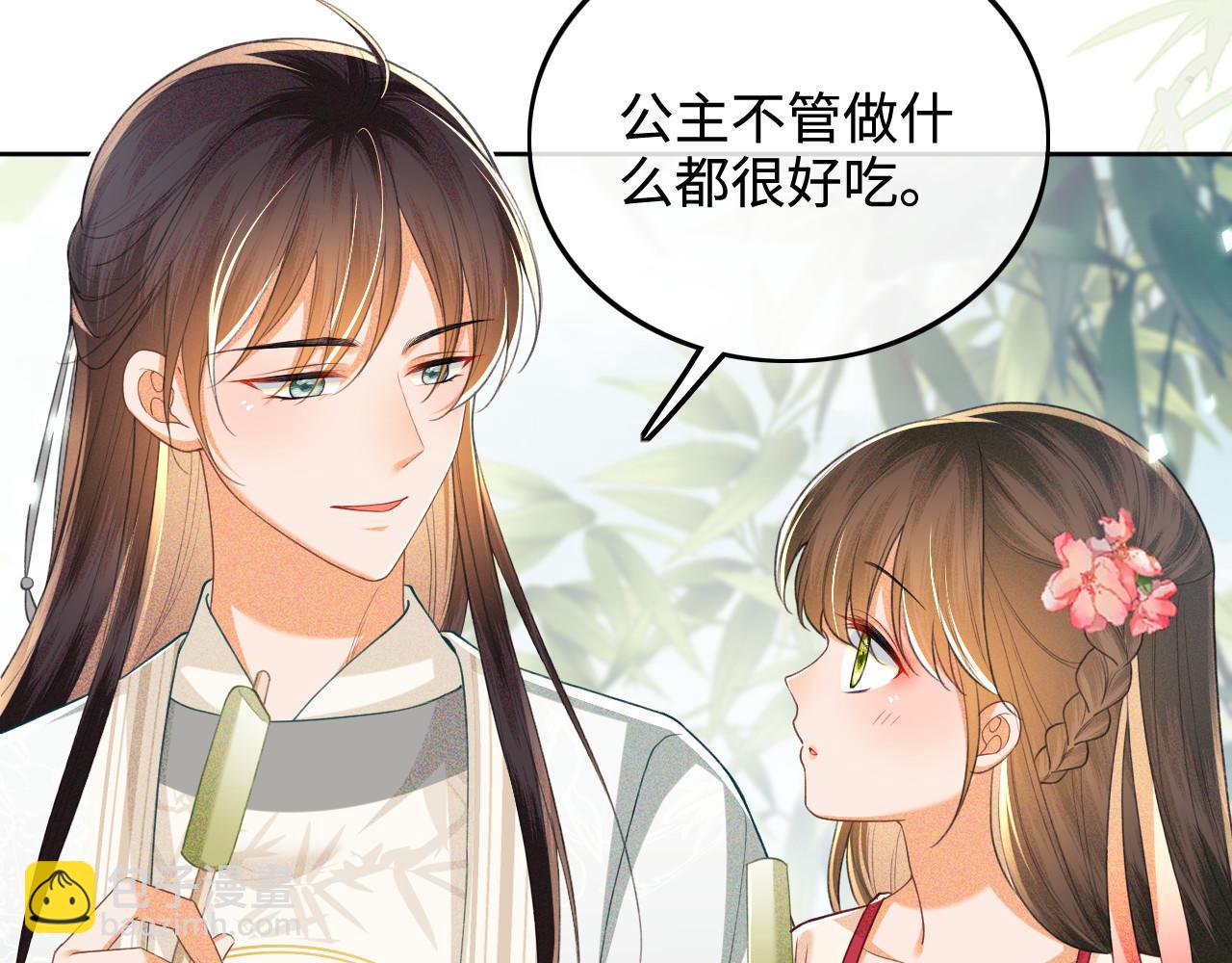 第79话 心仪之人35