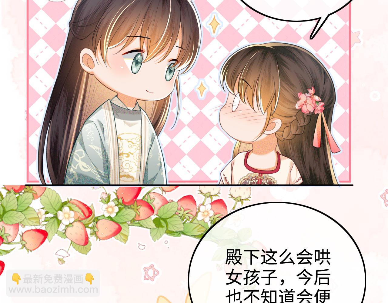 第79话 心仪之人37