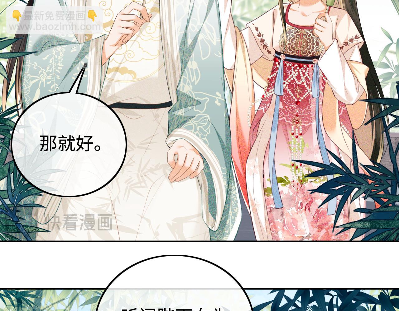 第79话 心仪之人44