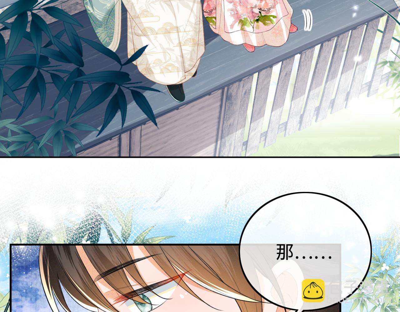 第79话 心仪之人46