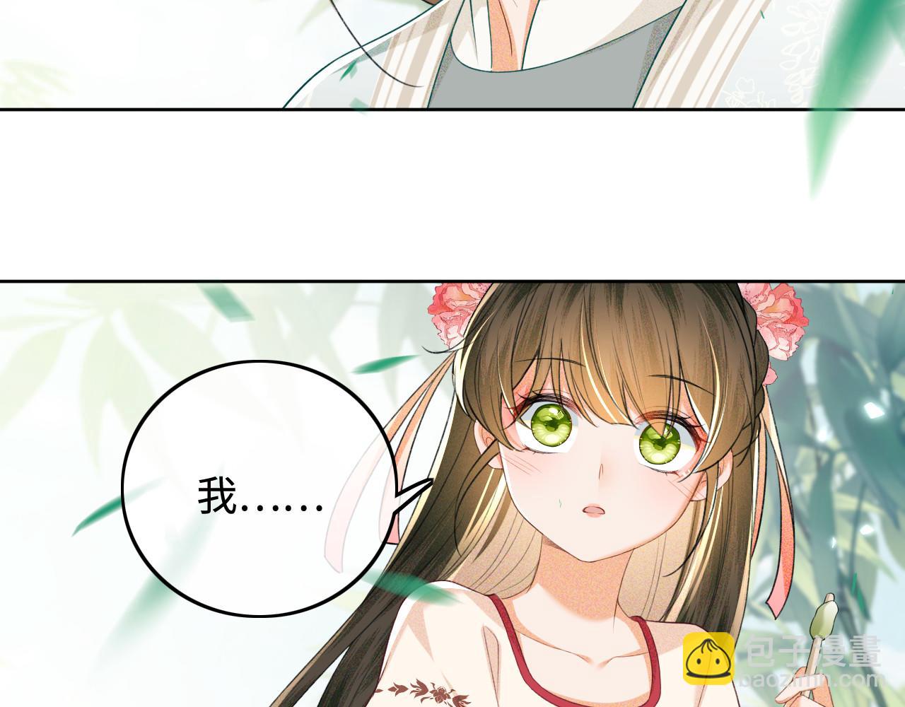 第79话 心仪之人54